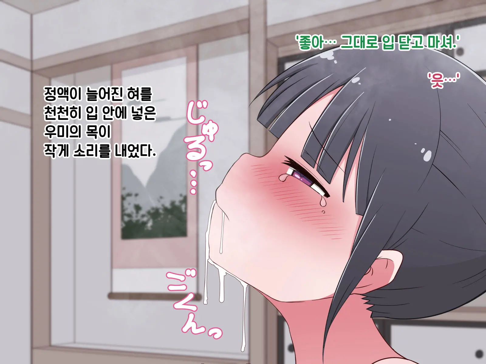 Hentai Doinran M-Kko Umi-Chan 1x-Sai ~Onsen Ryokan De Roshutsu Choukyou 5-Nin No Oji-San To Yodooshi H~
